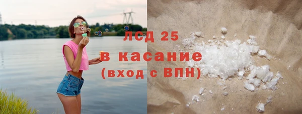 2c-b Бугульма