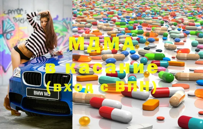 MDMA кристаллы  Андреаполь 